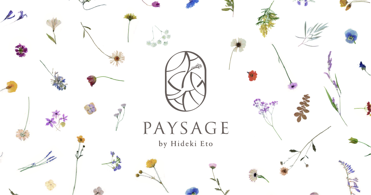 PAYSAGE（ペイサージュ）