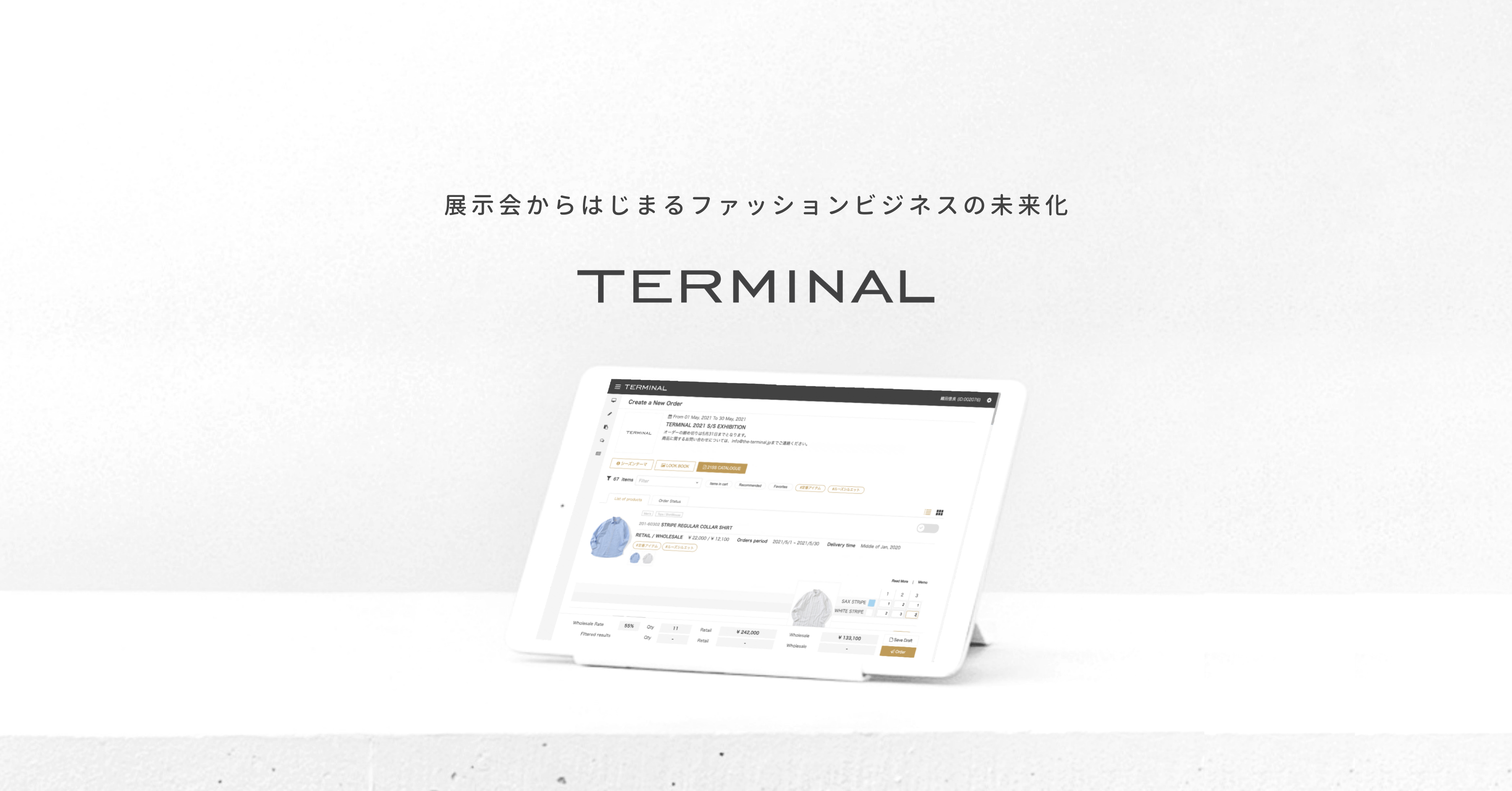 ブランドからのお問い合わせ | TERMINAL