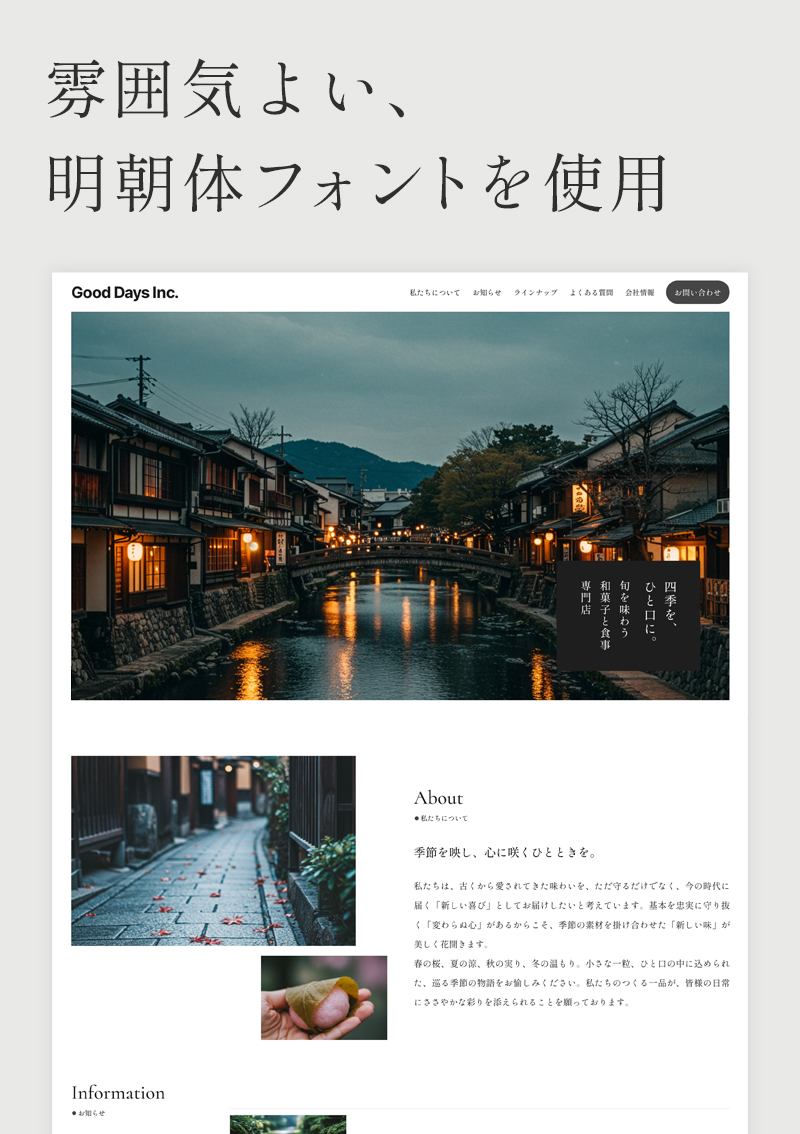 テンプレート THE BRAND SITE のデザインイメージ