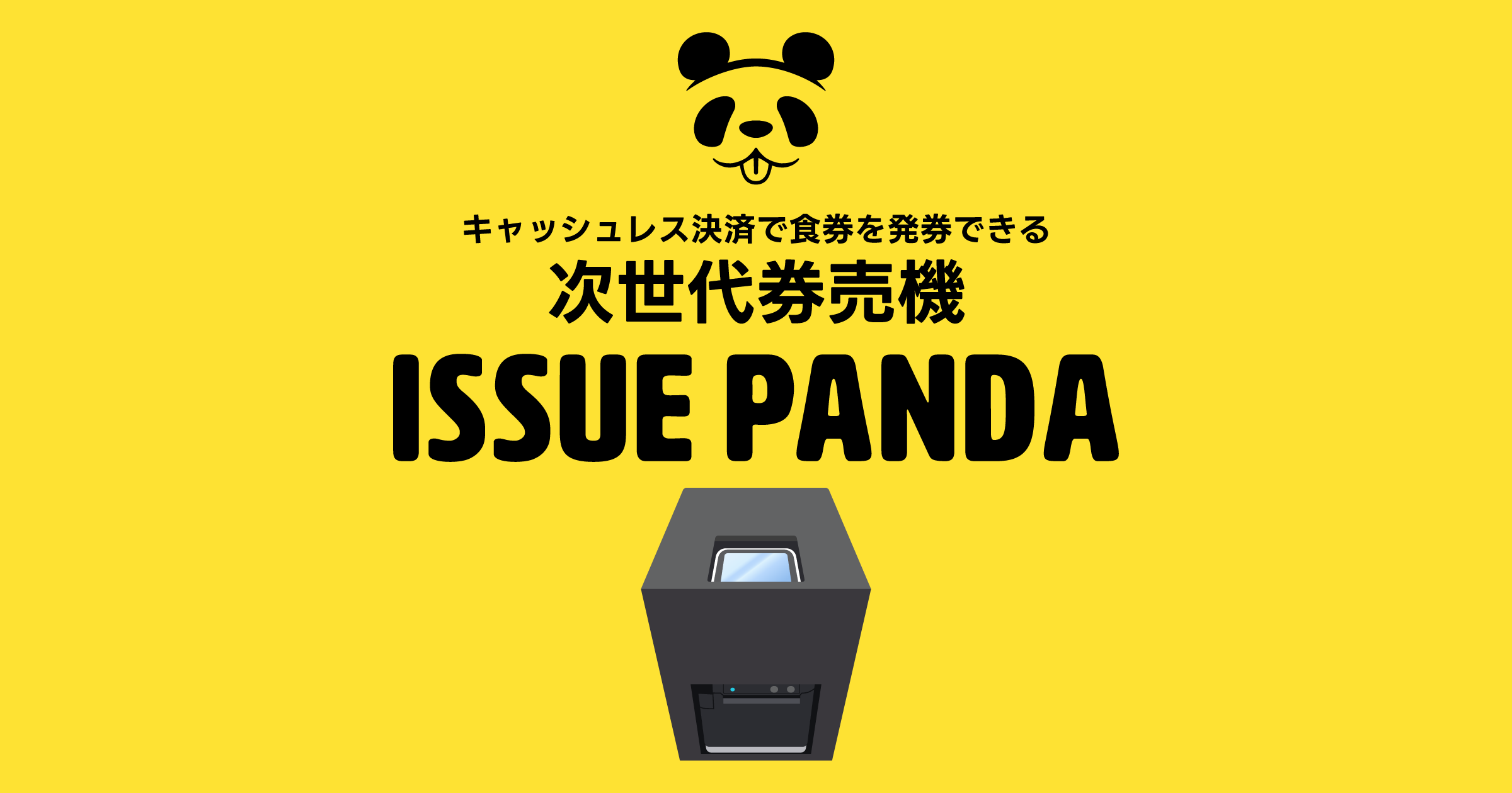 パンダ様 リクエスト 4点 まとめ商品