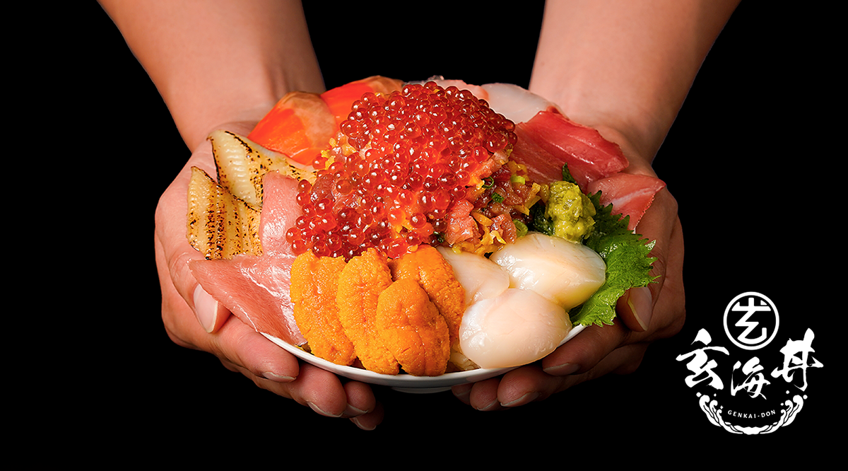 玄海丼
