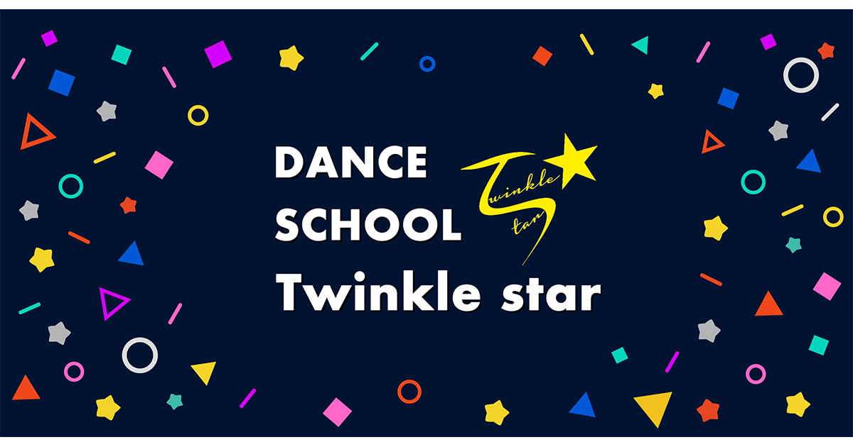 Twinkle star南千里｜少人数制ダンススクール