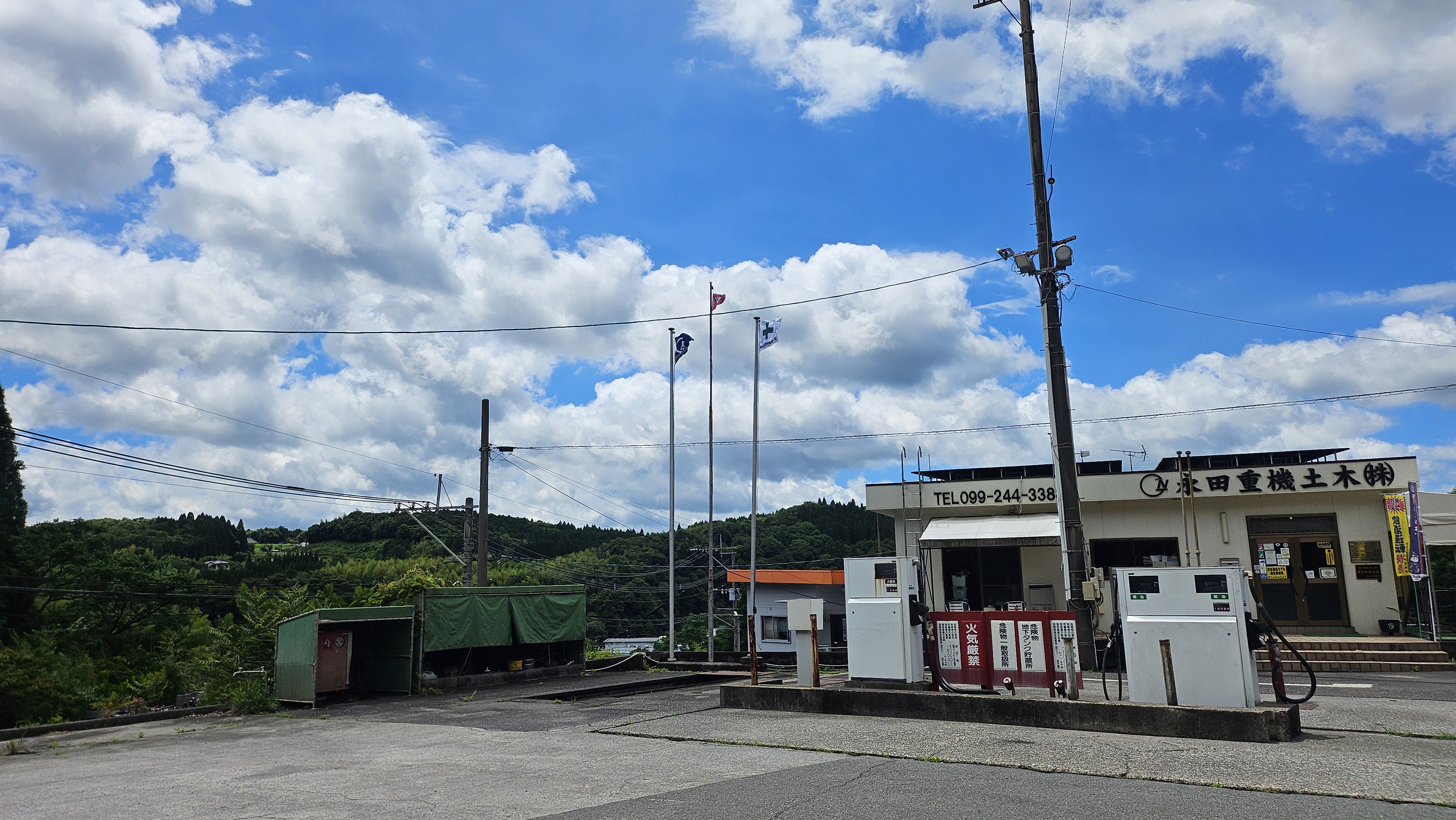 【中古】 海外建設業務の手引/鹿島出版会/レジナルド・ビドグッド KEN TRADING株式会社 | 中古建設機械輸出