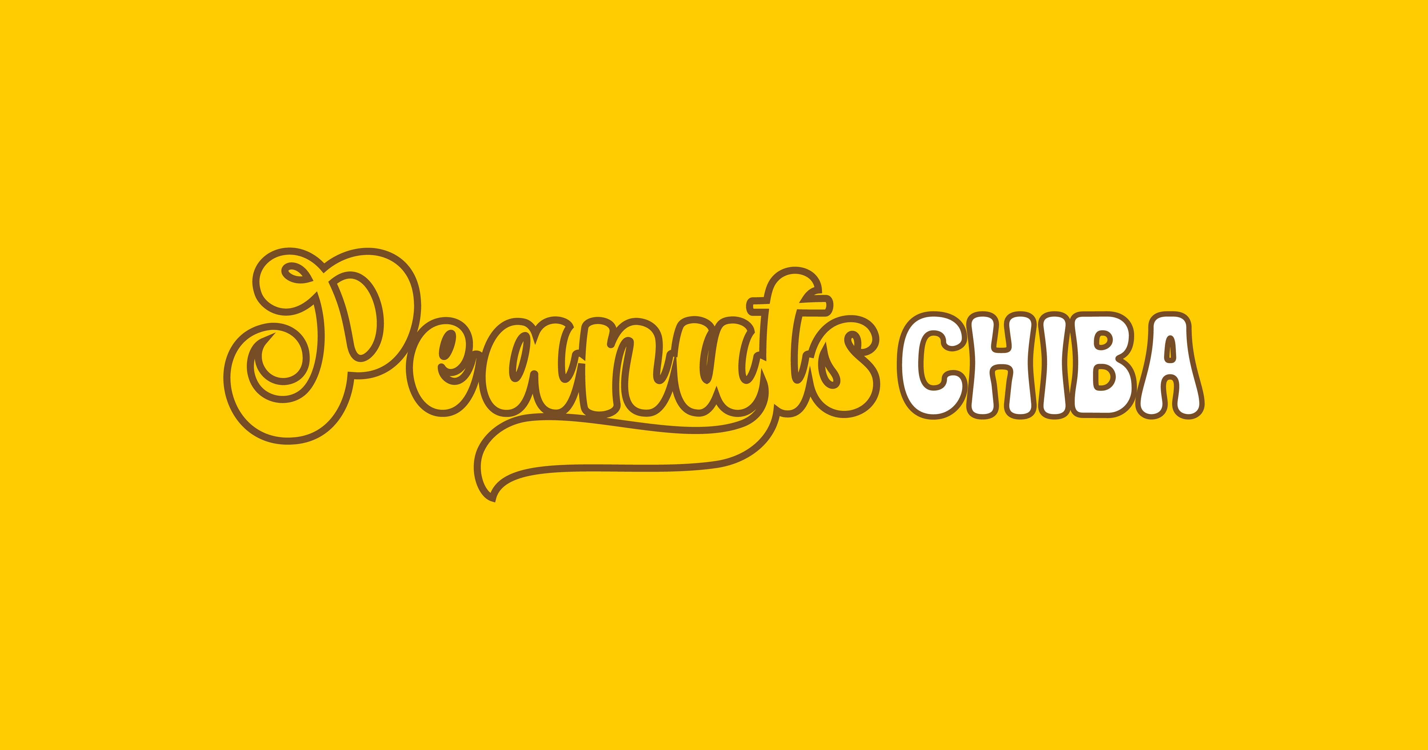 ぴーなっつページ PEANUTS tシャツ 「75」「PEANUTS/ピーナッツ」×「NUTMEG