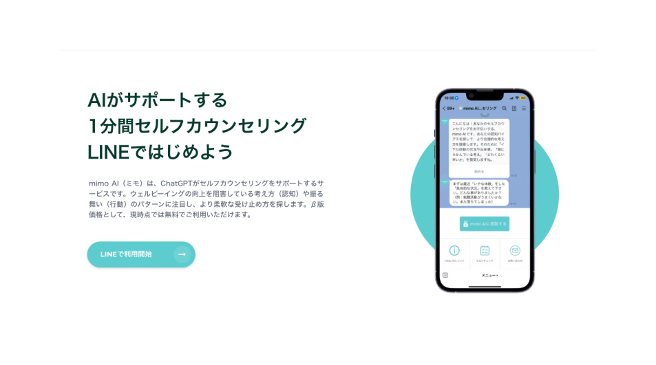 lp、ウルフカット