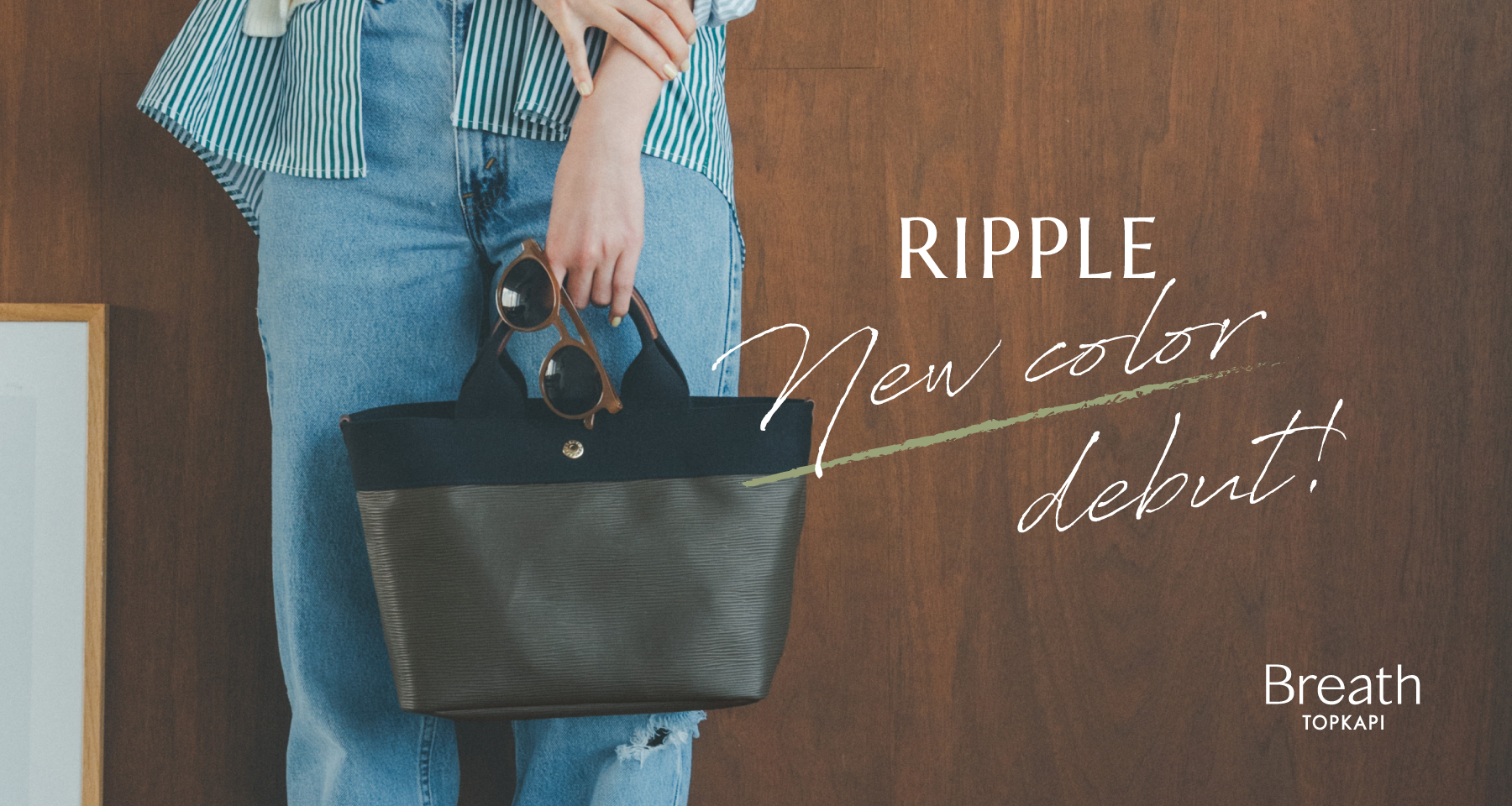 小山田早織コラボ バッグ スタイリスト小山田早織さんとのコラボバッグ