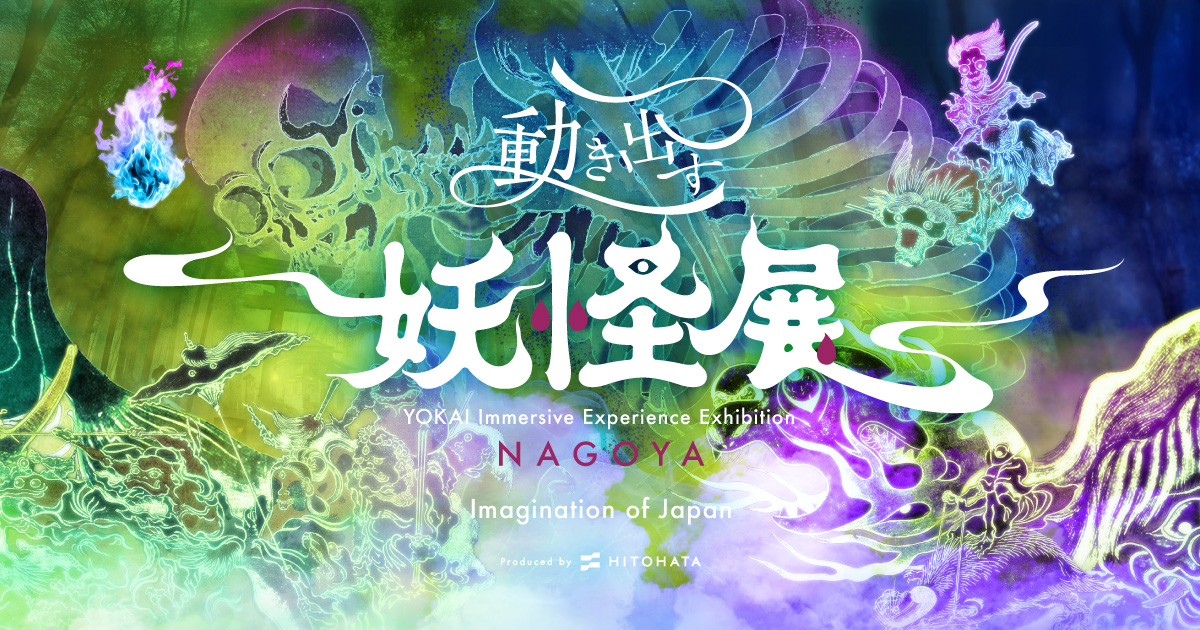 KARZ WORKS TAILIPO GHOST　 テイリポーゴースト　西洋妖怪 KARZ WORKS TAILIPO GHOST テイリポーゴースト 西洋妖怪