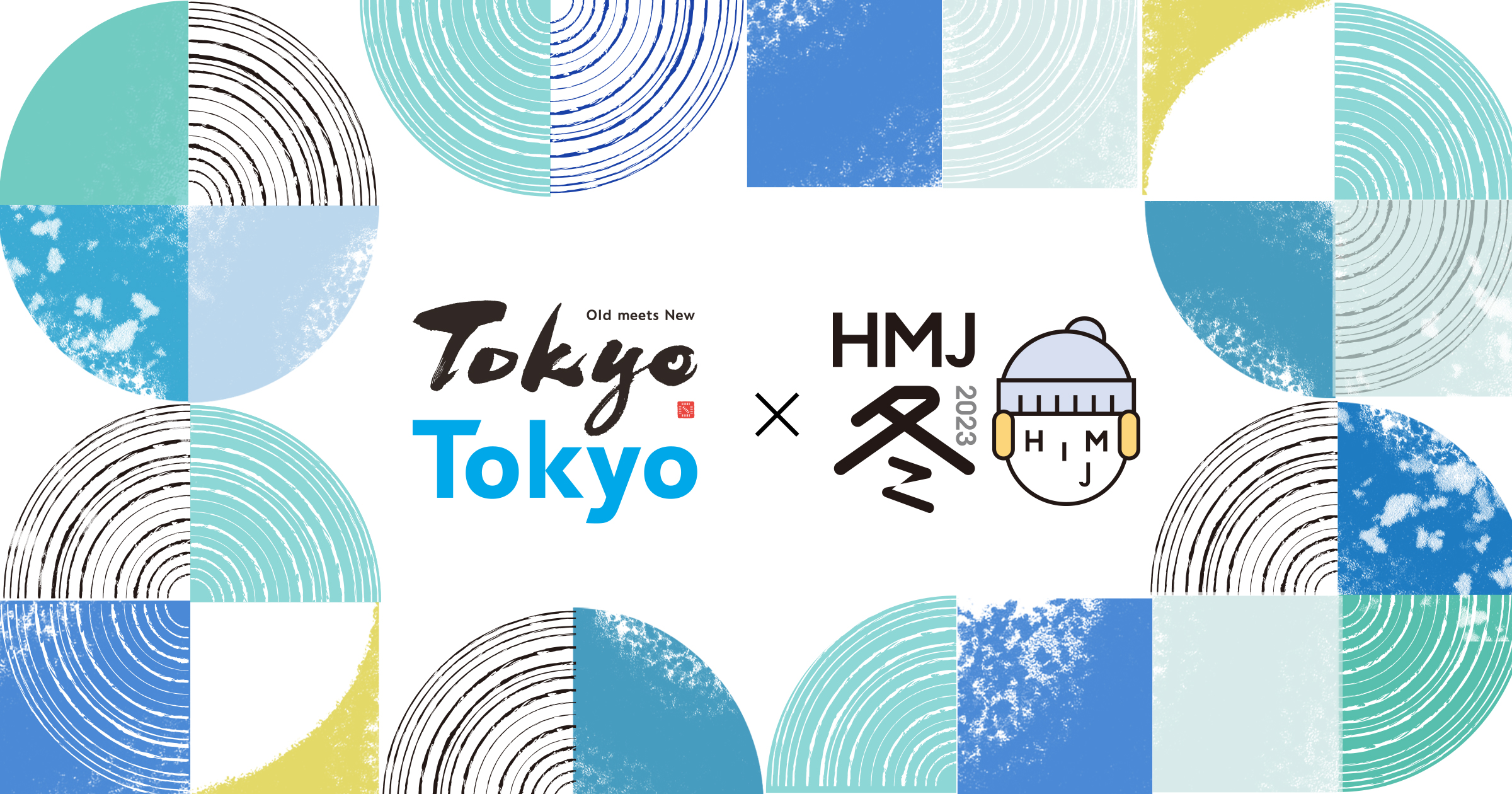 Creemaあんしん匿名便