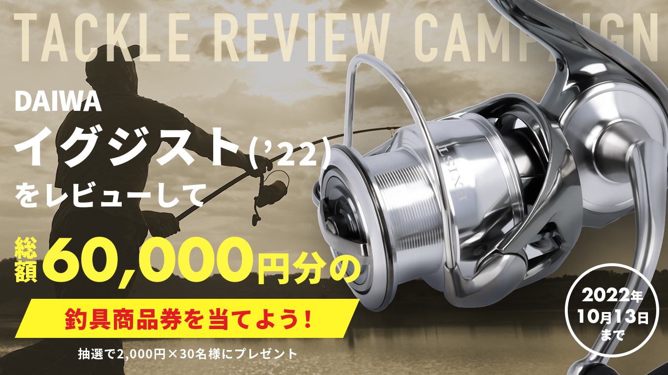 「★ダイワ22★様」 フォロー割‼️ ☆ダイワ22☆様」 フォロー割‼️ DAIWA JAPAN｜2024秋ダイワ Instagram