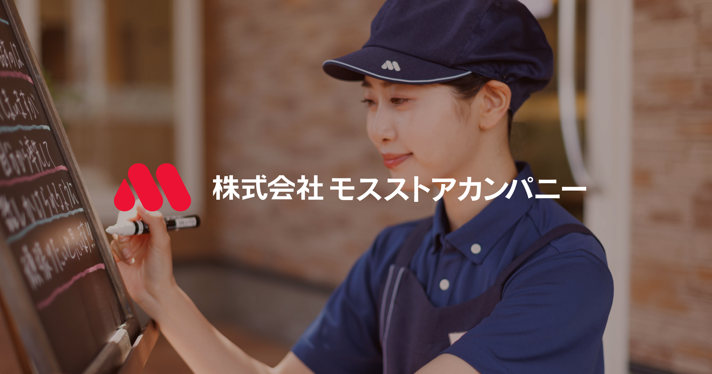 モス店員 MFC STORE POP-UP STORE at. Sneaker Con Tokyo 【開催日時