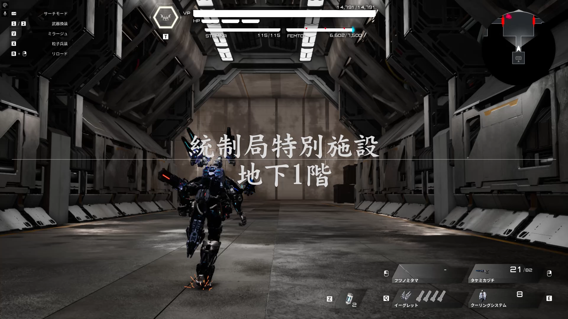 DAEMON X MACHINA TITANIC SCION - ストーリークリア後のやり込み要素