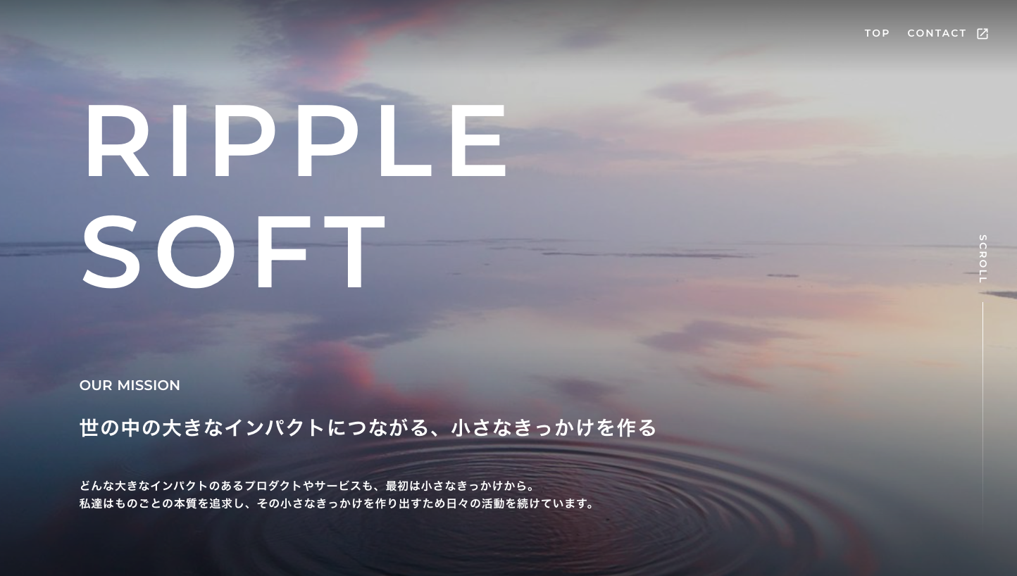 株式会社リプル