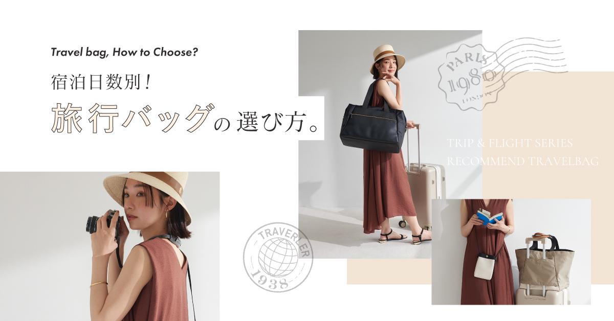 小山田早織×BreathTOPKAPI コラボバッグ新色追加＆再販決定‼