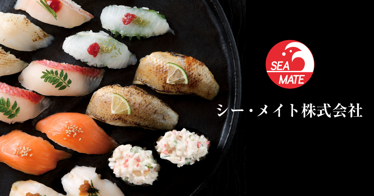 30. 冷凍ツナマヨ ｜シー・メイト株式会社｜業務用寿司ネタ・刺身