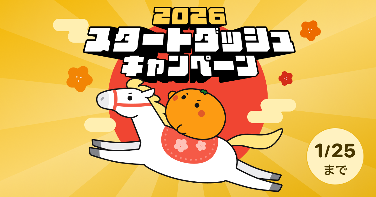 英語勉強アプリmikan