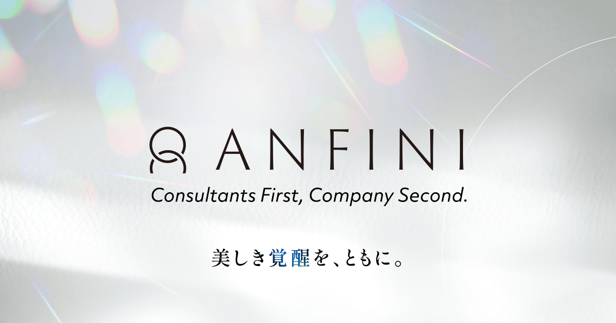 会社を知る｜Anfini Recruit