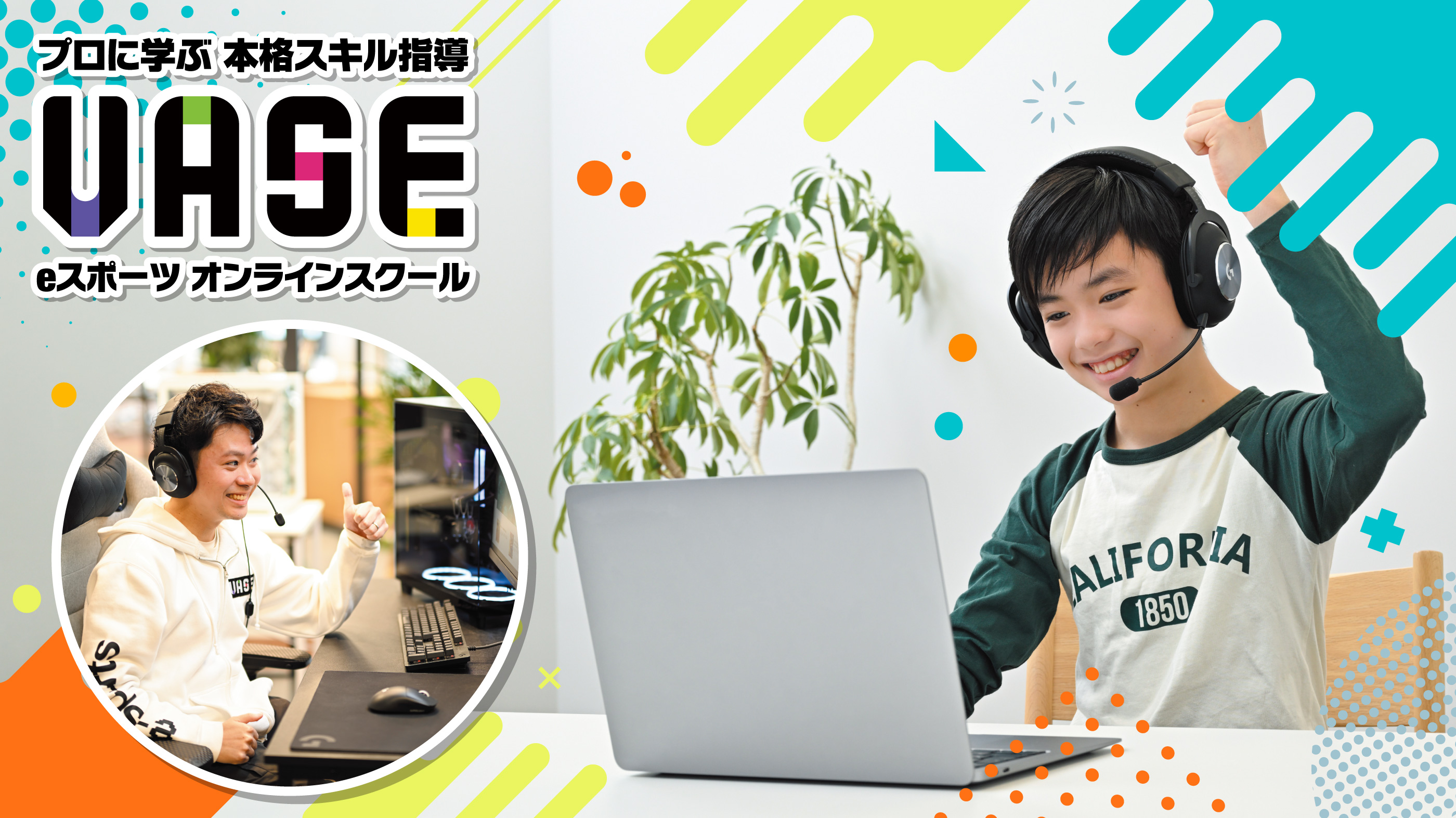 伸長法講座 ビデオセット 【公式通販】