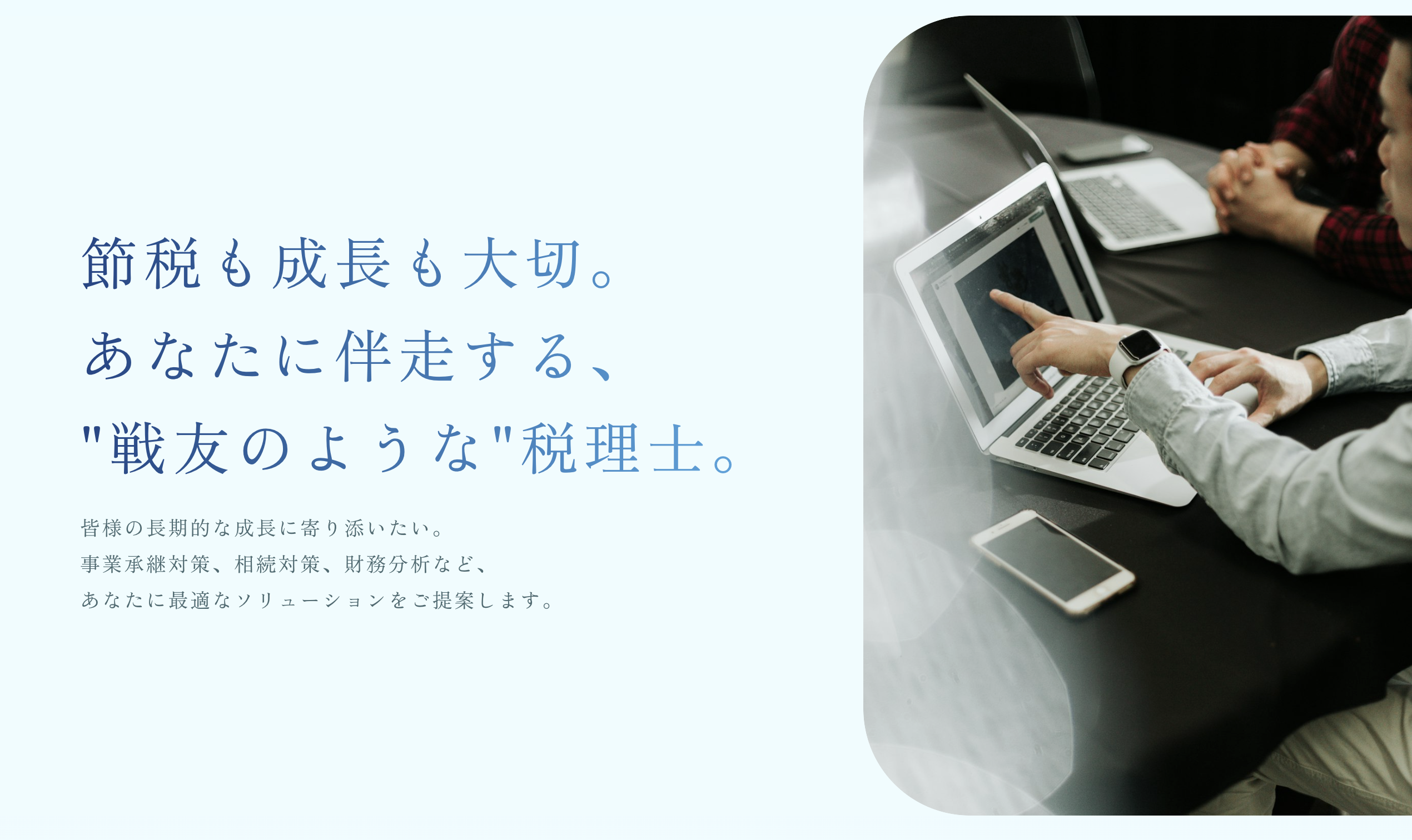 n2-tax
