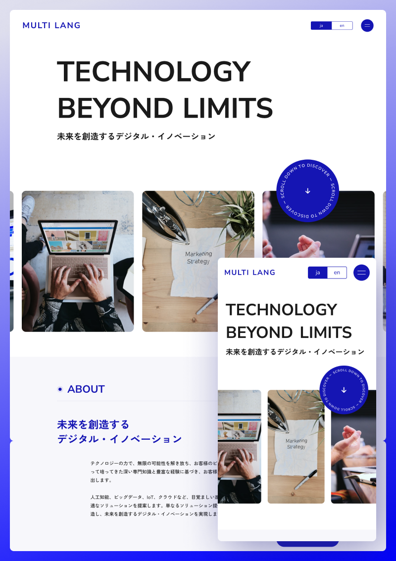 テンプレート 多言語コーポレートサイト のデザインイメージ