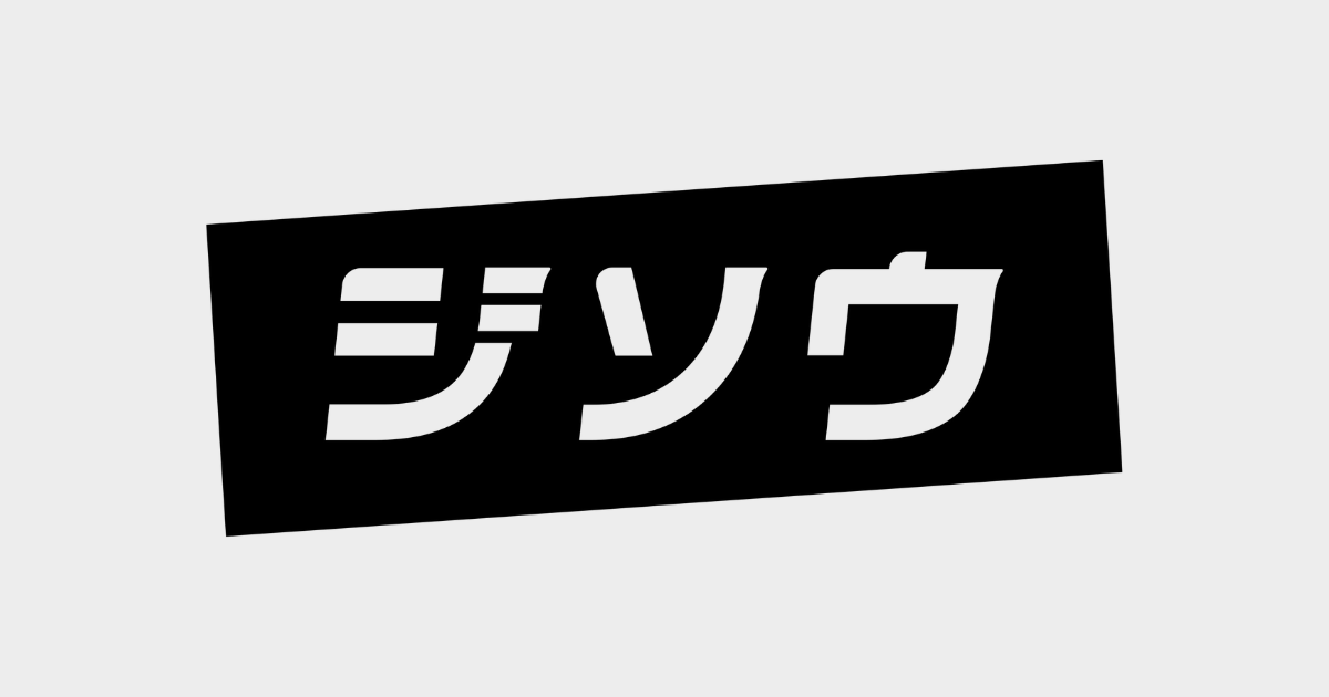 株式会社ジソウのロゴ