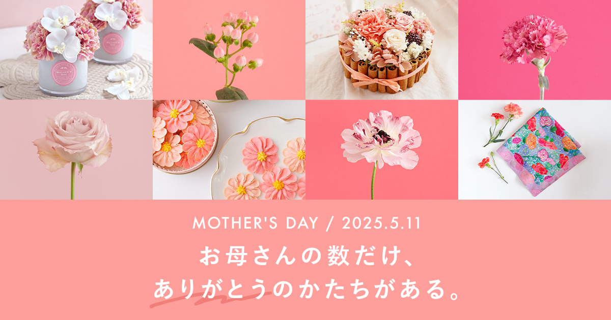 Creemaあんしん匿名便