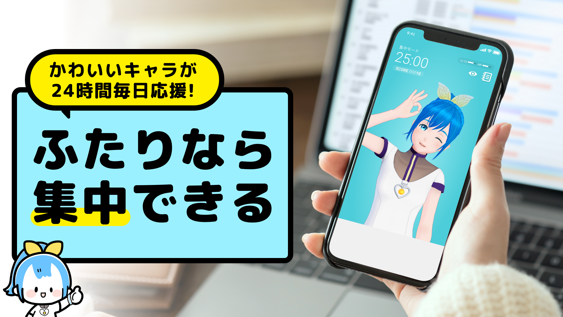 キャラクター召喚装置「Gatebox」