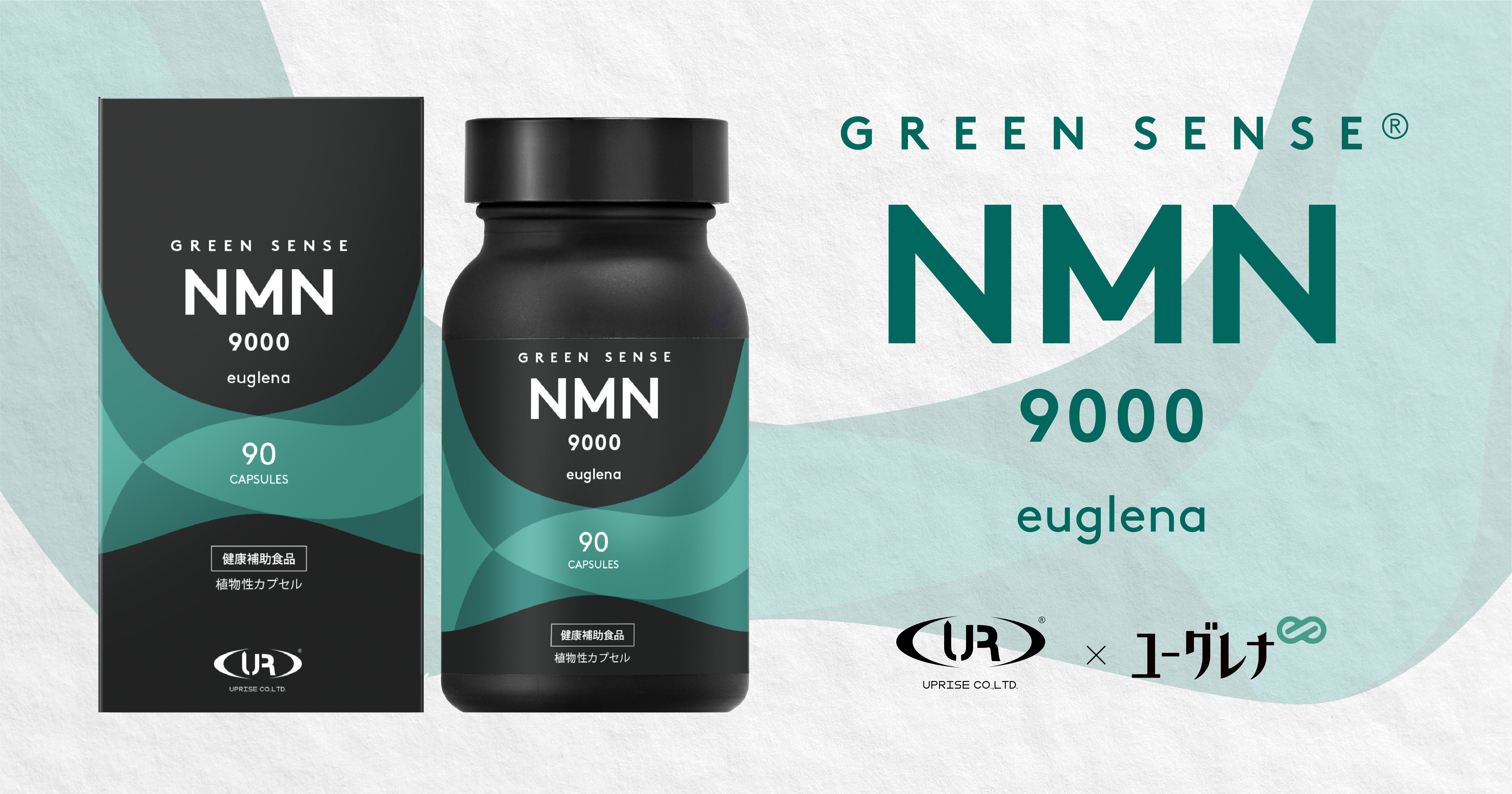 GREEN SENSE NMN9000 euglena®️ | Official HP