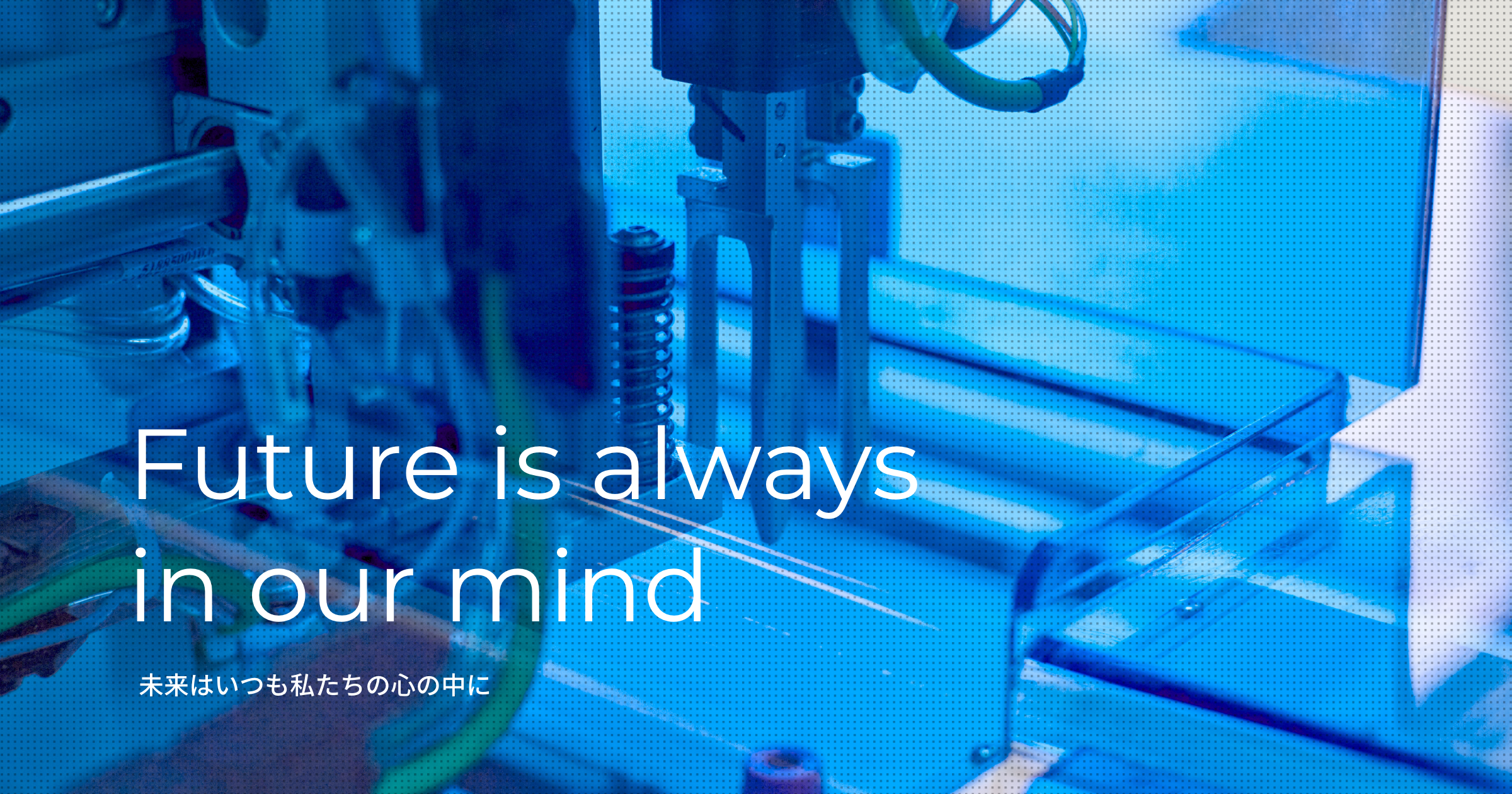 株式会社アース・コーポレーション｜産業廃棄物のリサイクル・収集運搬