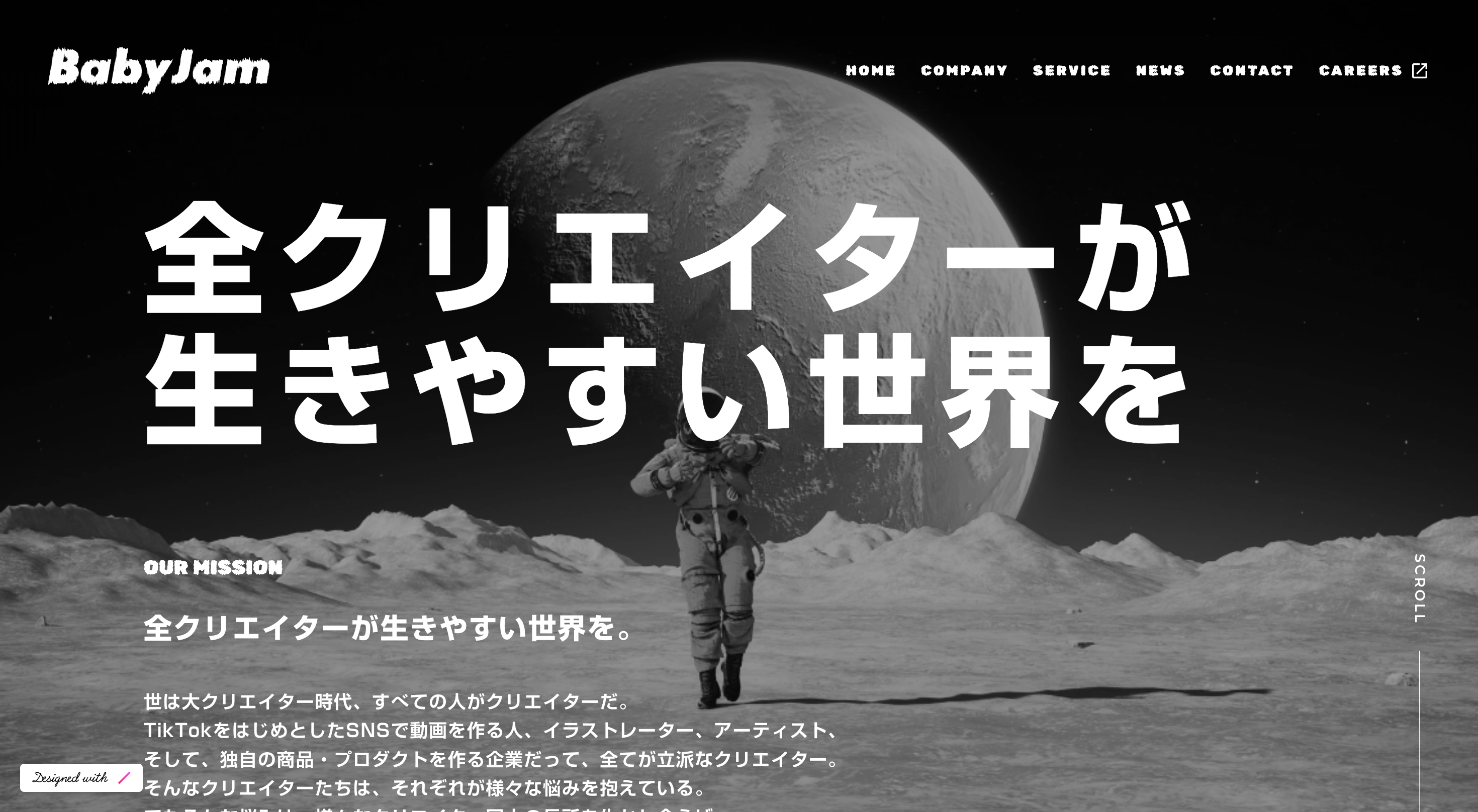 BabyJam, Inc. | 全クリエイターが生きやすい世界を