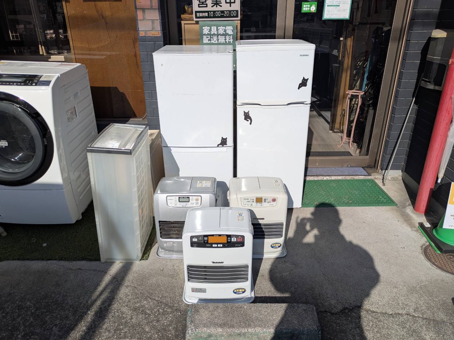 宇都宮で大型家電の出張買取ならリサイクルショップGREEN