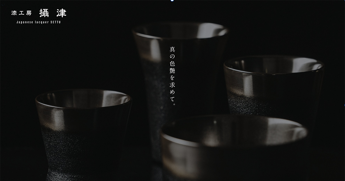 民俗資料　漆桶　漆採集具 会津漆器特選販売品 紅布着1／会津漆器工房 鈴武