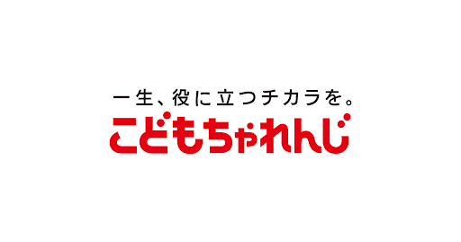 子供チャレンジ しまじろ42本 チャレンジ8本 VHS 計50本 m74982815088_1.jpg?1693492686