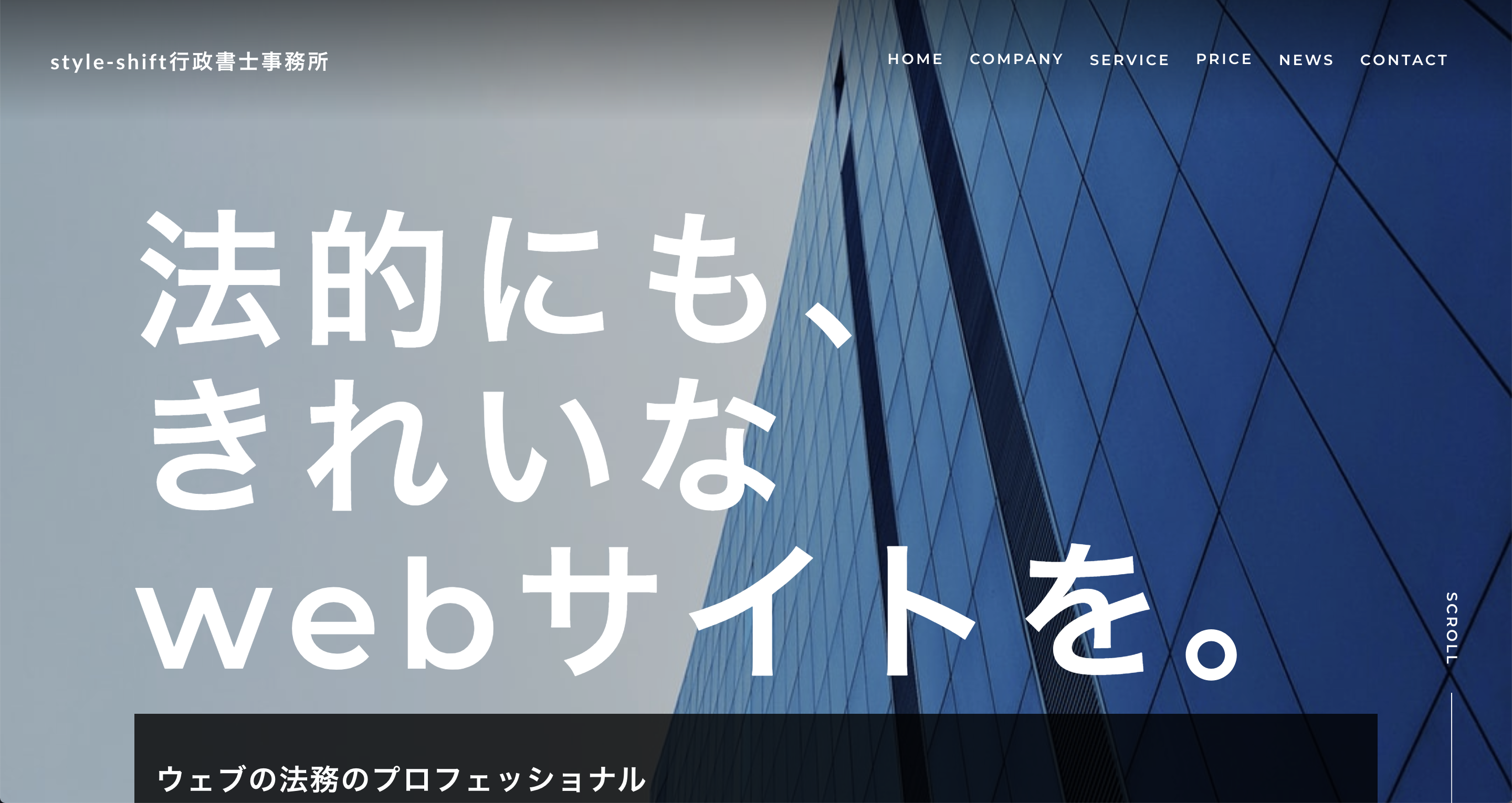 ちゃと　行政書士 2025年版 出る順行政書士 良問厳選 肢別過去問題集 – 丸善