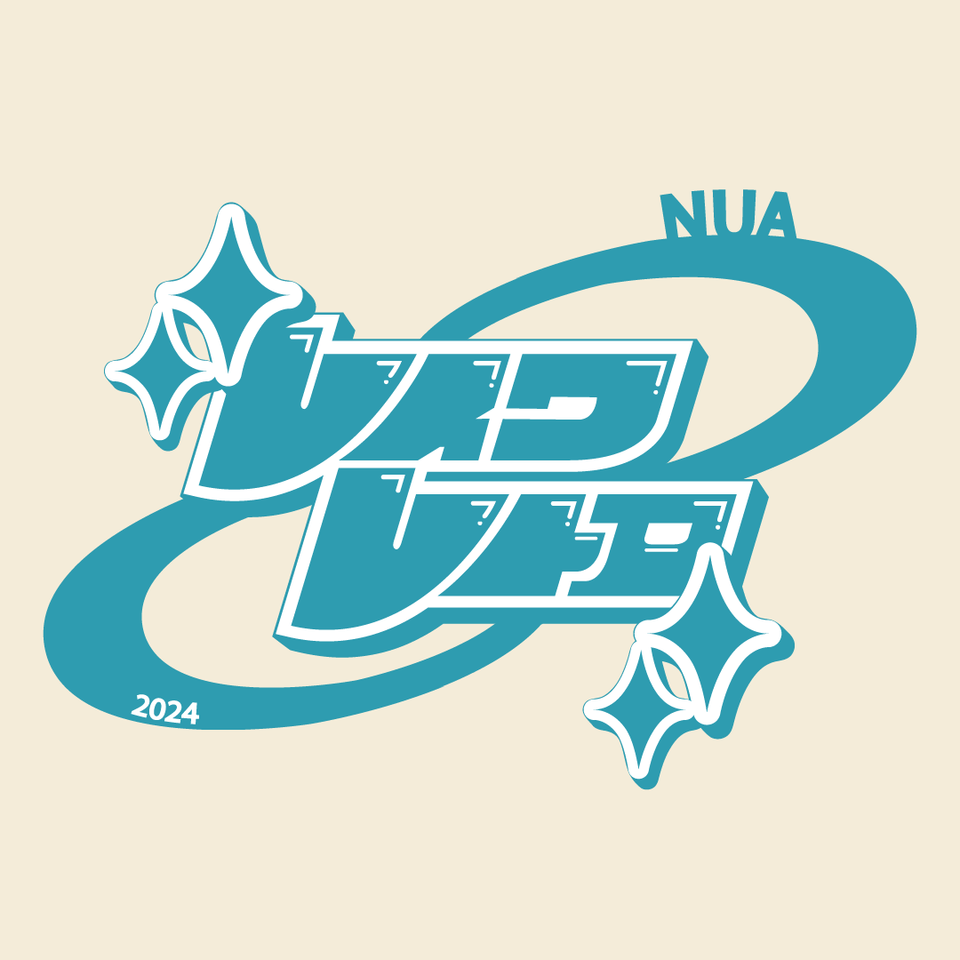 日芸祭2024｜レイワレトロ