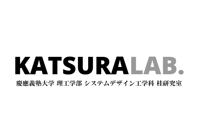 Katsura Lab. | 慶應義塾大学 理工学部 システムデザイン工学科 Katsura Lab. | 慶應義塾大学 理工学部 システムデザイン工学科