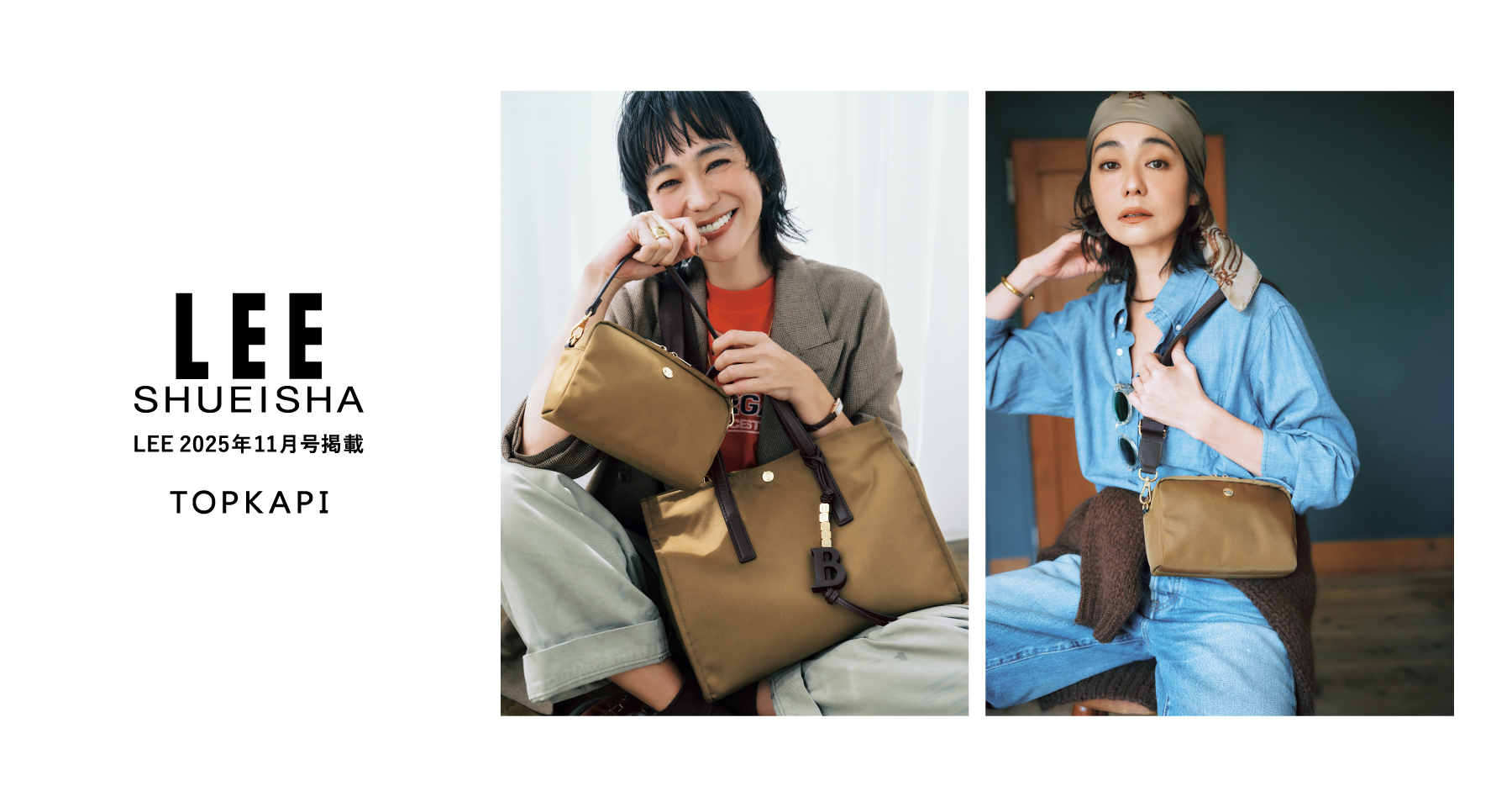 Lee×竹下玲奈コラボ　オーバーオール　Sサイズ ウエスト調整可能 Leeと竹下玲奈による初のコラボアイテムが登場！“大人の女性”の