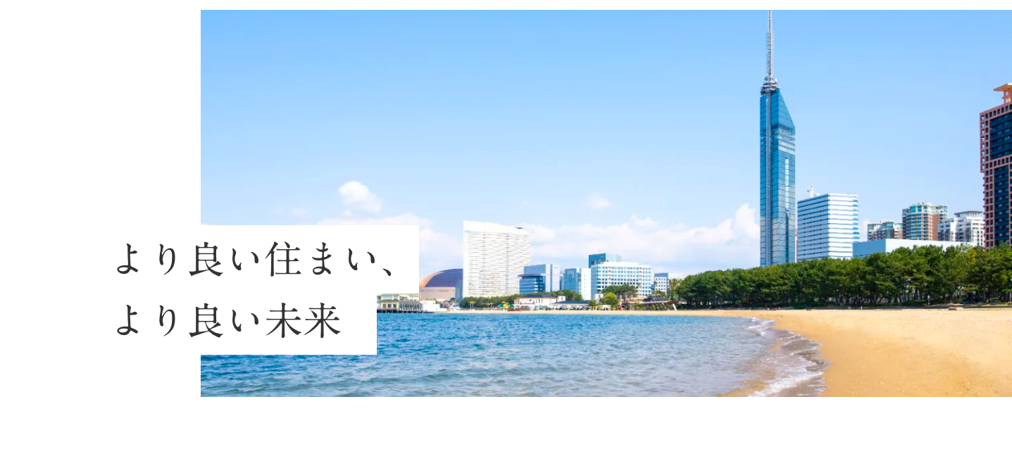 Cherry Investment株式会社 海外投資家向け・福岡の不動産売買仲介