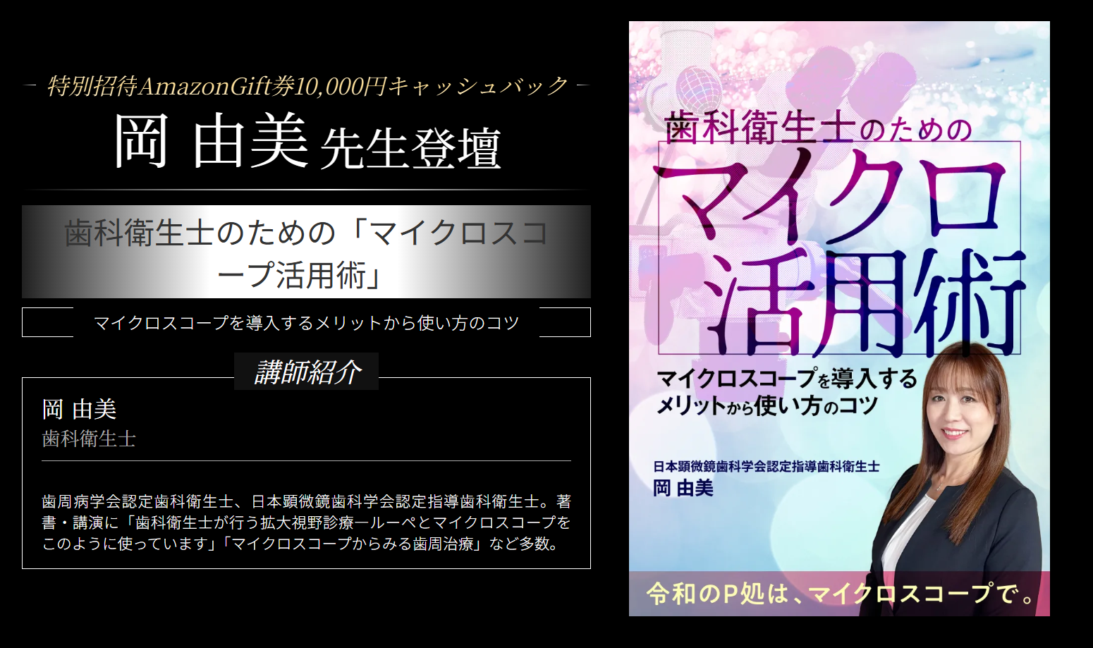 3419c84f-62da-4c0d-9824-