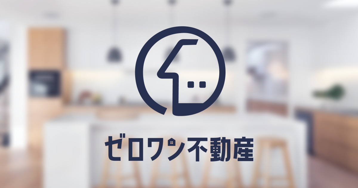 ロゴデザイン、不動産
