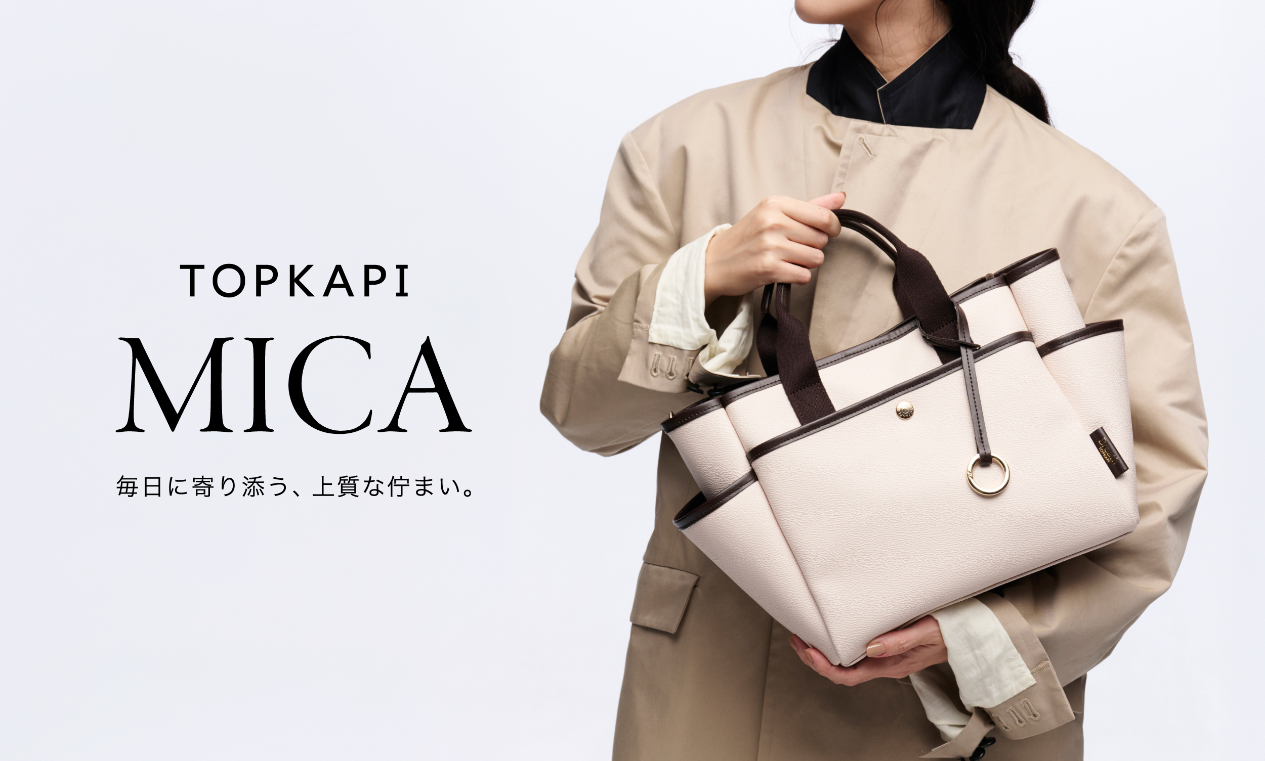 MICA series