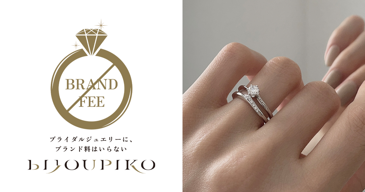 100%品質保証 結婚指輪 婚約指輪セット 大幅値下げ！ | artfive.co.jp
