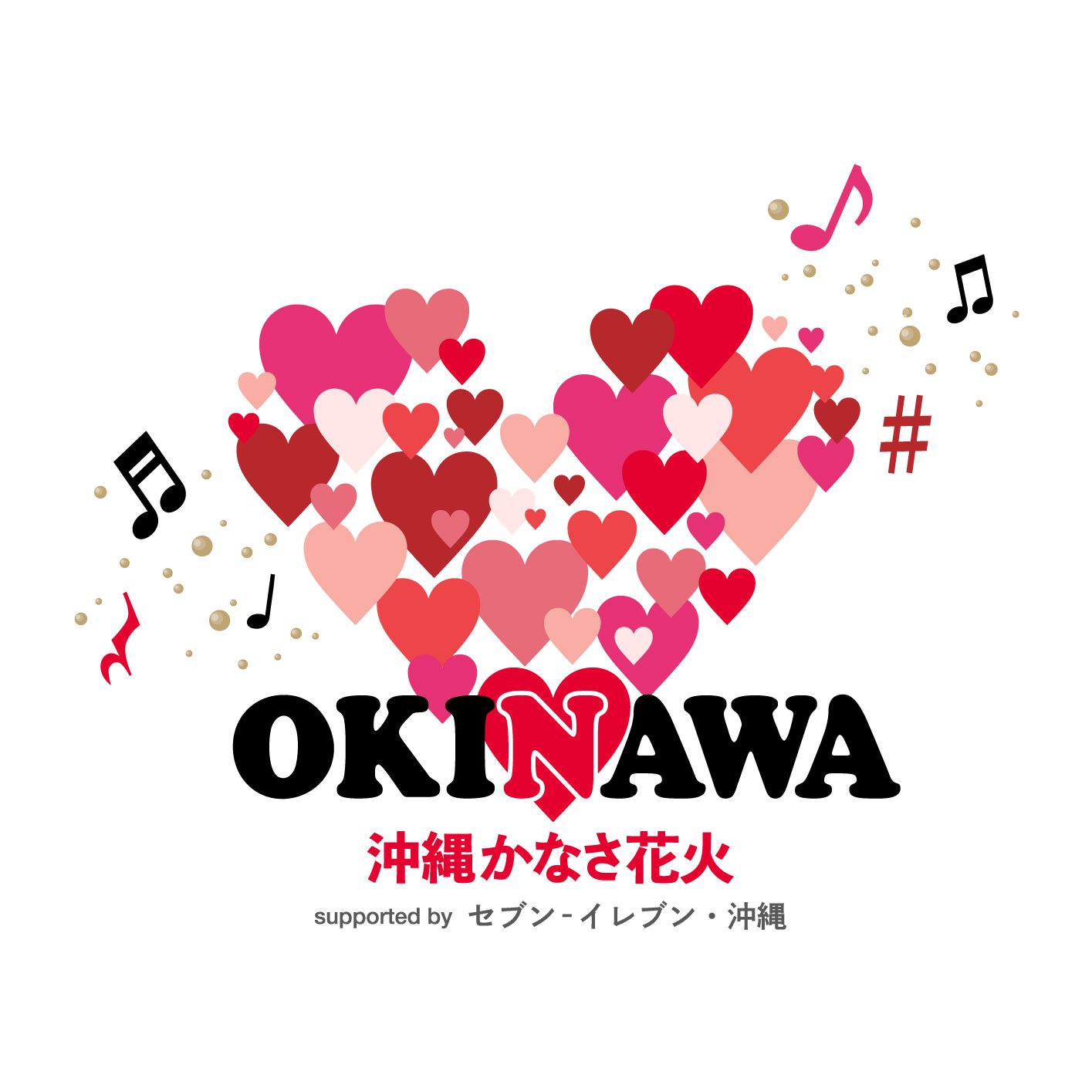 沖縄かなさ花火2026