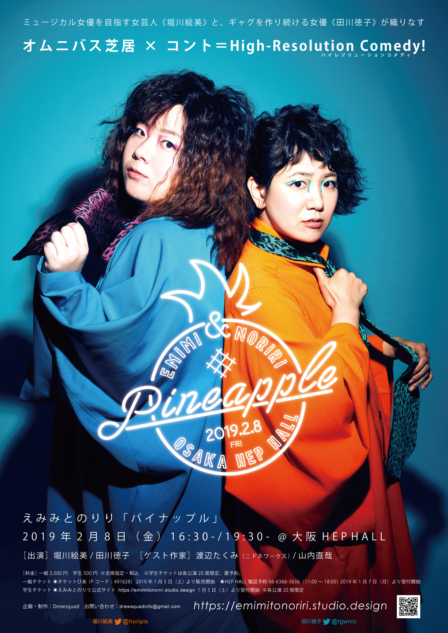 ほりえみ様✩⋆確認専用ページ illustration #drawing #イラスト