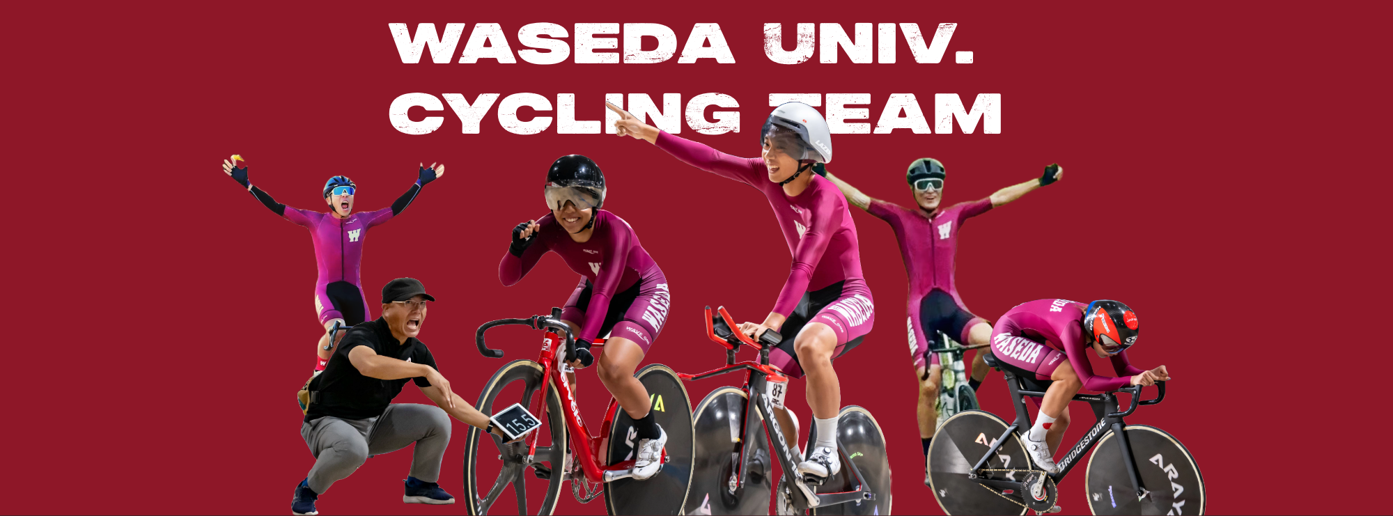 早稲田大学自転車部 | Waseda Cycling Team