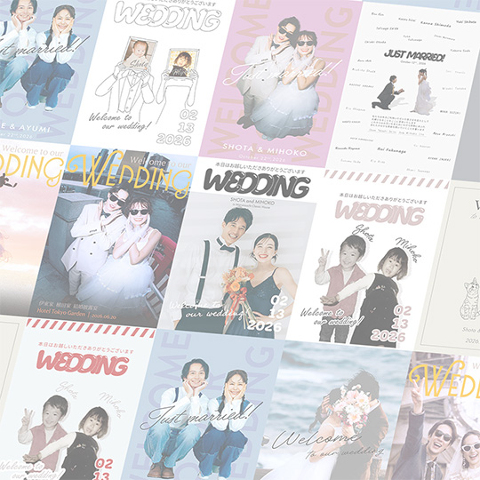 結婚式ウェルカムボードの通販 / おしゃれなデザイン豊富