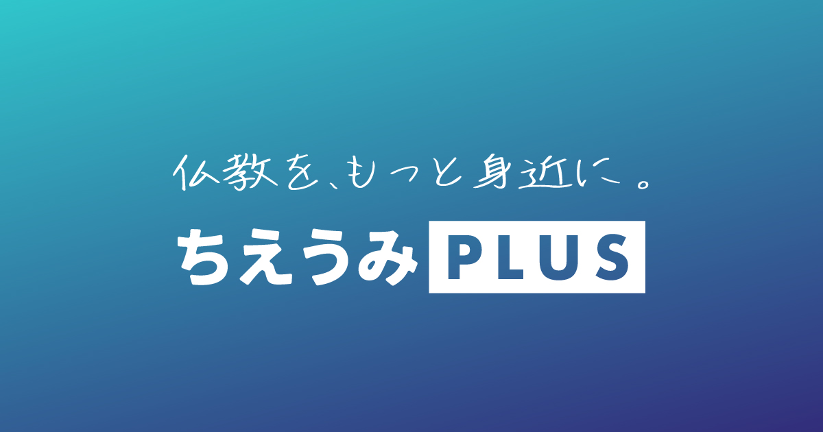 神さま仏さまがこっそり教えてくれたこと』