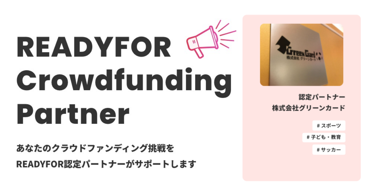 プリチャン　クラウドファンディング限定CD＆グッズ付特待生入学コース　返礼品 DCフォールディングファン｜くらしと生協
