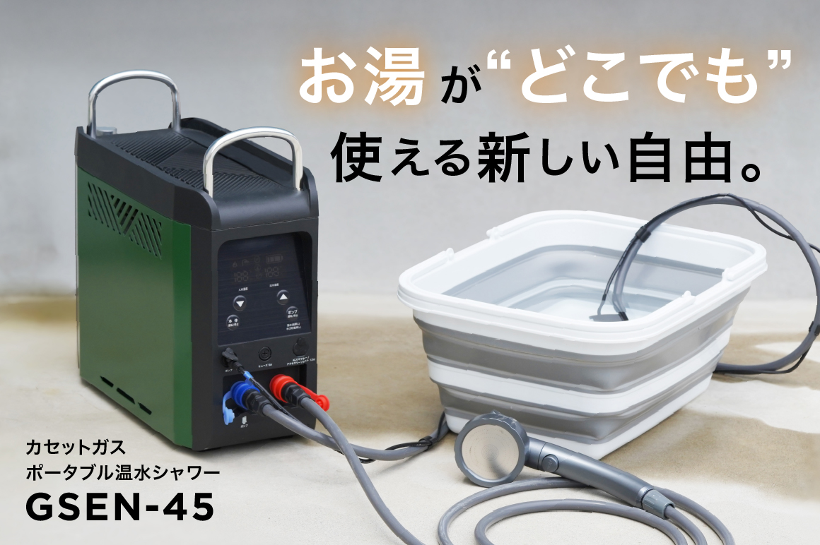 台湾製電気温水器 スチーム給湯器　タピオカ屋　GE-221 加熱調理22V 台湾製電気温水器 スチーム給湯器 タピオカ屋 GE-221 加熱調理22V 台湾