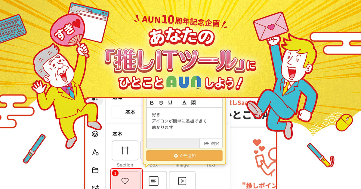 AUNページ STHF-3403T | 1-3/8