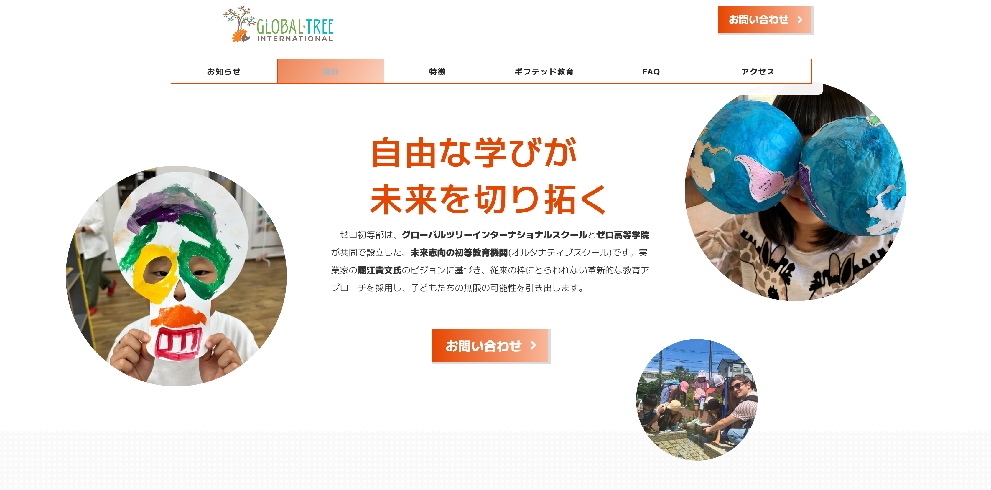 新品未開封！ 元気の学校 みんなで学ぶ本物の衣食住 2023 EDITION 新品 DVD6枚セット 元気の学校 みんなで学ぶ本物の衣食住 令和Edition